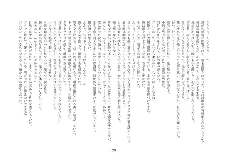 こうしくヘンジ こうしくヘンジ