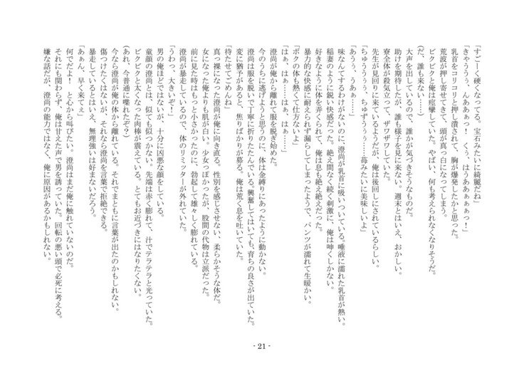 こうしくヘンジ こうしくヘンジ