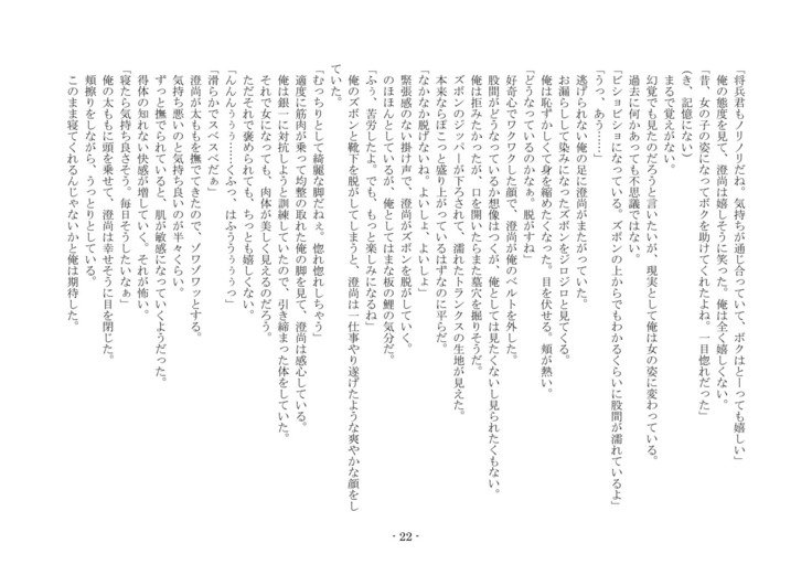 こうしくヘンジ こうしくヘンジ