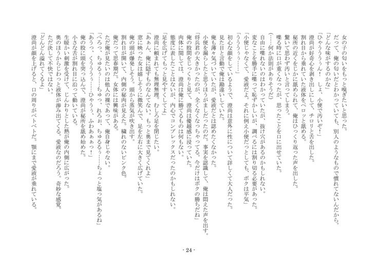 こうしくヘンジ こうしくヘンジ