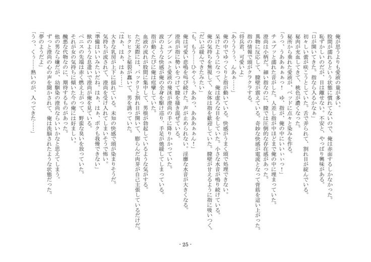 こうしくヘンジ こうしくヘンジ