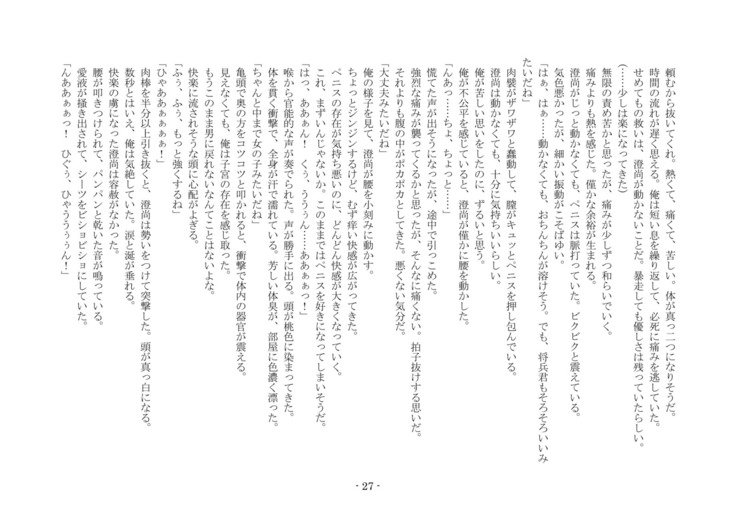 こうしくヘンジ こうしくヘンジ