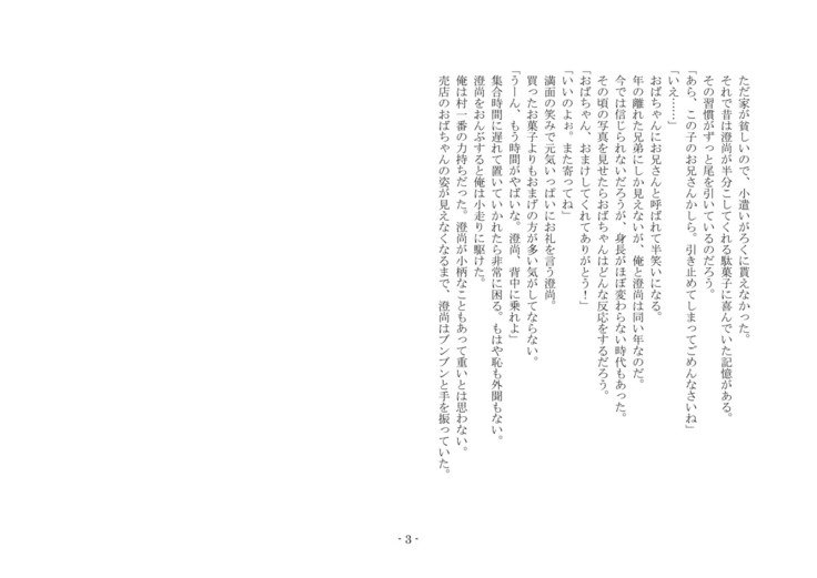 こうしくヘンジ こうしくヘンジ