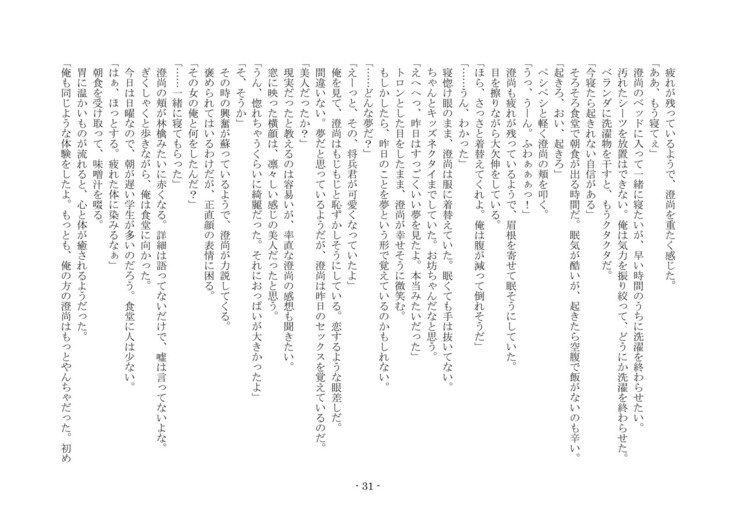 こうしくヘンジ こうしくヘンジ