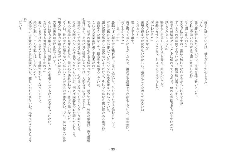 こうしくヘンジ こうしくヘンジ