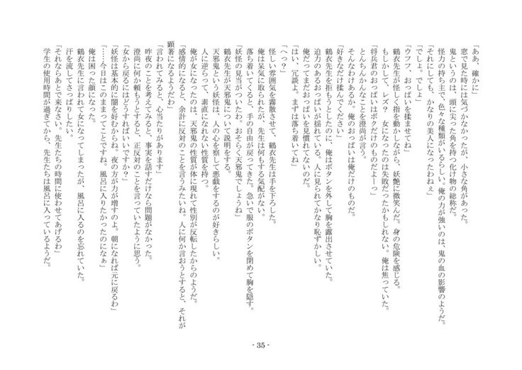 こうしくヘンジ こうしくヘンジ