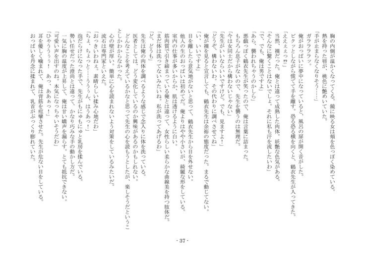 こうしくヘンジ こうしくヘンジ