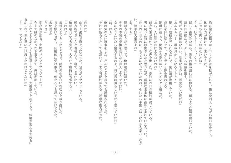 こうしくヘンジ こうしくヘンジ