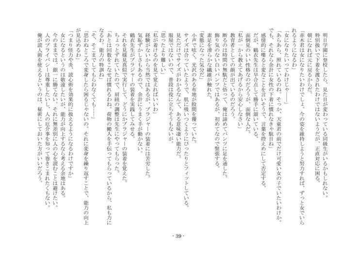 こうしくヘンジ こうしくヘンジ