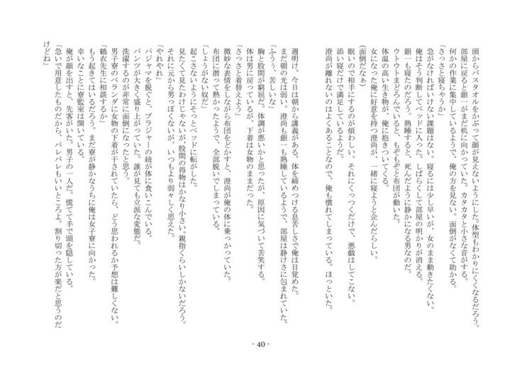 こうしくヘンジ こうしくヘンジ