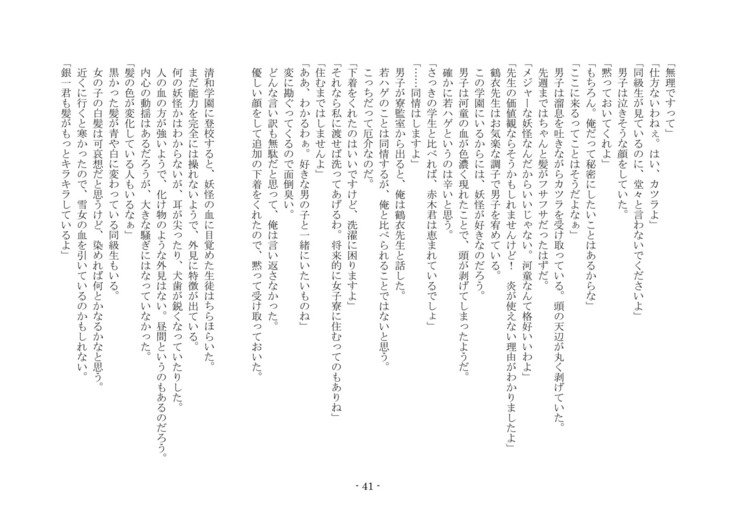 こうしくヘンジ こうしくヘンジ