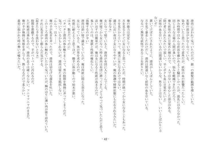 こうしくヘンジ こうしくヘンジ