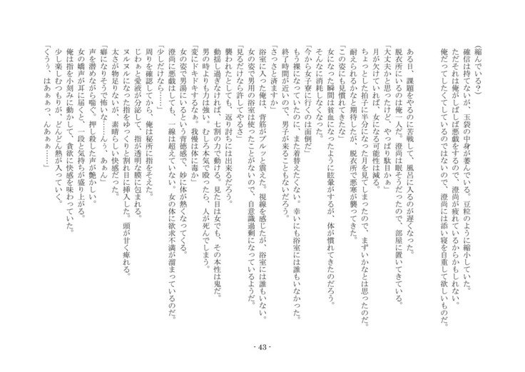 こうしくヘンジ こうしくヘンジ