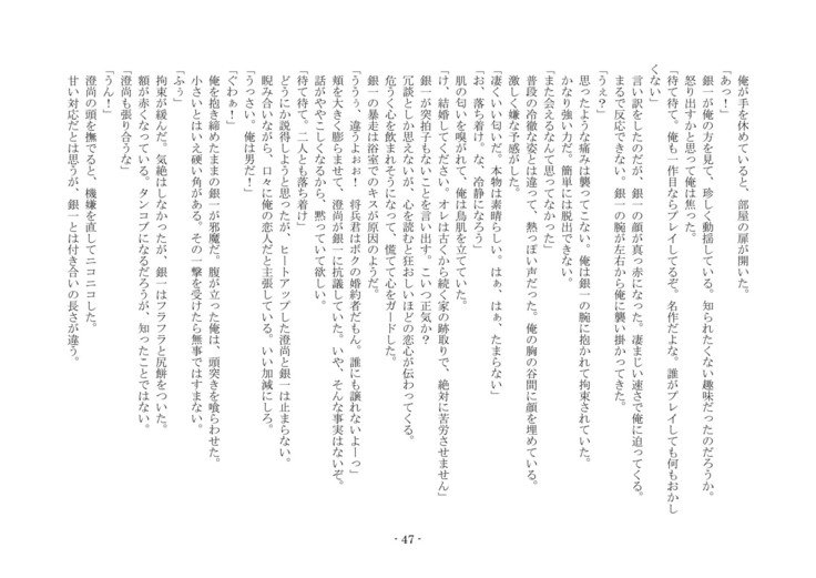 こうしくヘンジ こうしくヘンジ