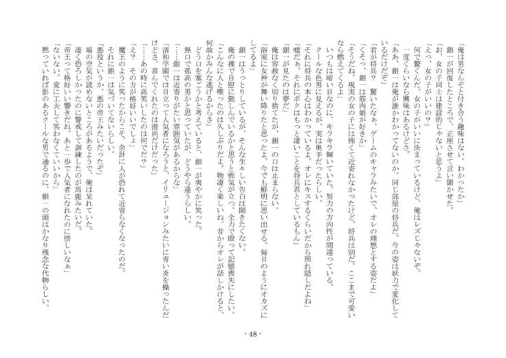 こうしくヘンジ こうしくヘンジ