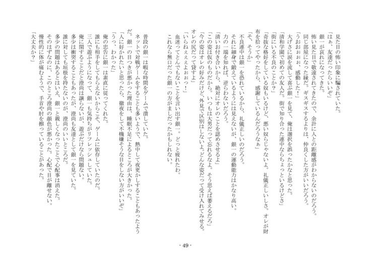 こうしくヘンジ こうしくヘンジ