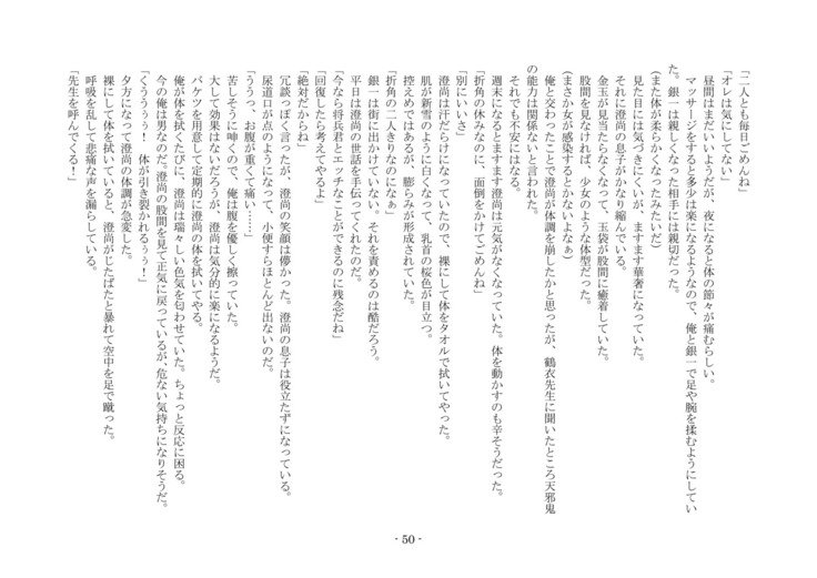 こうしくヘンジ こうしくヘンジ