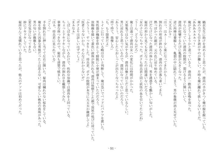 こうしくヘンジ こうしくヘンジ