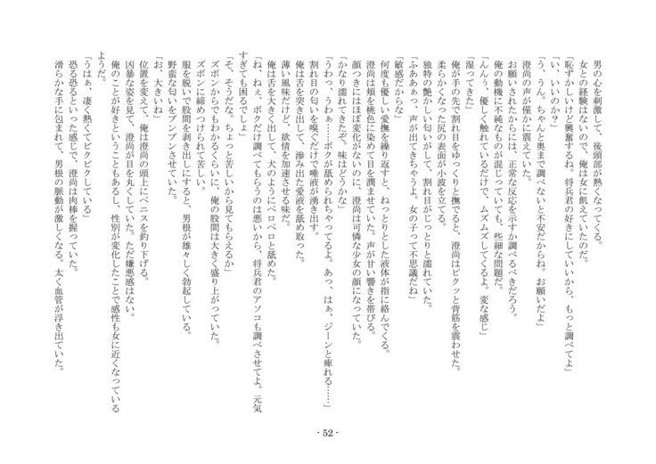 こうしくヘンジ こうしくヘンジ