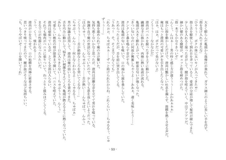 こうしくヘンジ こうしくヘンジ