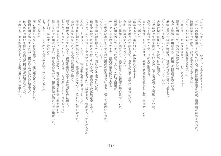 こうしくヘンジ こうしくヘンジ