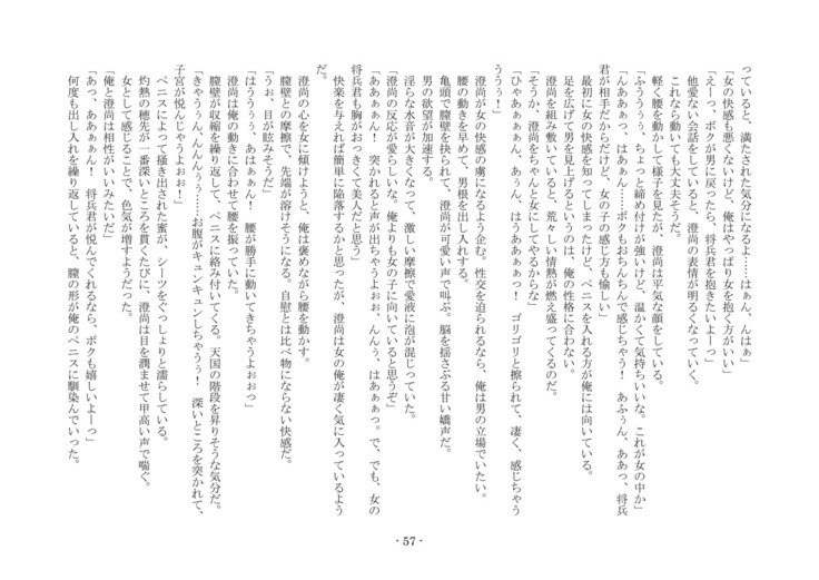 こうしくヘンジ こうしくヘンジ