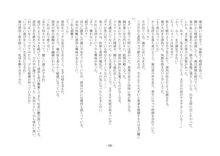 こうしくヘンジ こうしくヘンジ