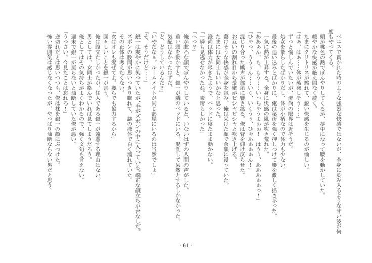 こうしくヘンジ こうしくヘンジ