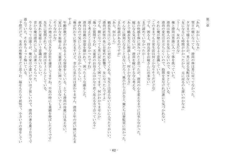 こうしくヘンジ こうしくヘンジ