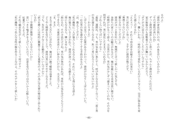 こうしくヘンジ こうしくヘンジ