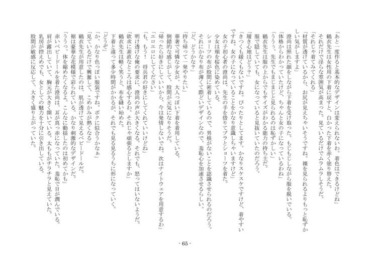 こうしくヘンジ こうしくヘンジ