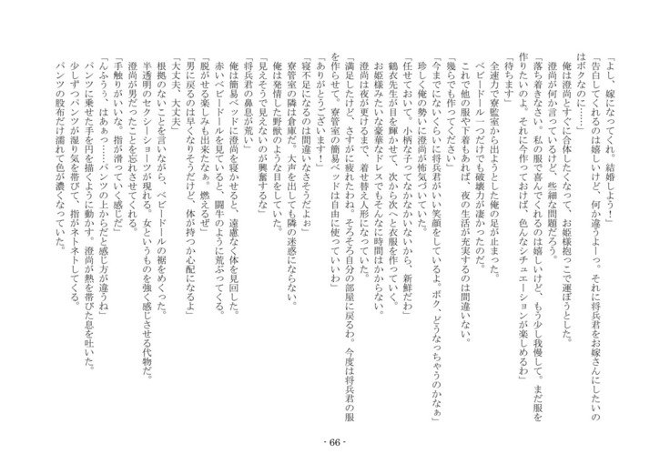 こうしくヘンジ こうしくヘンジ