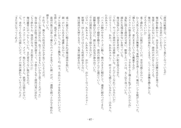 こうしくヘンジ こうしくヘンジ