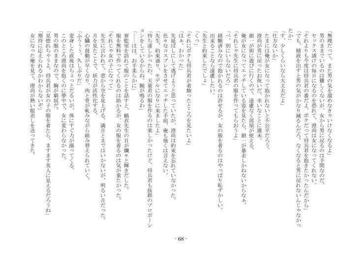 こうしくヘンジ こうしくヘンジ