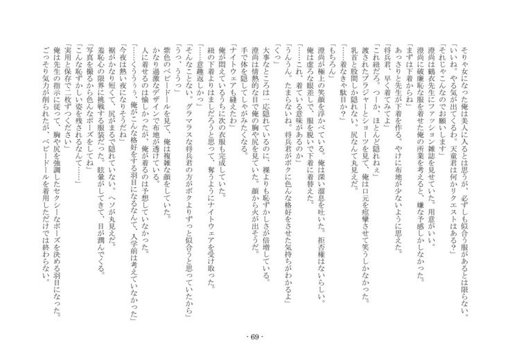 こうしくヘンジ こうしくヘンジ