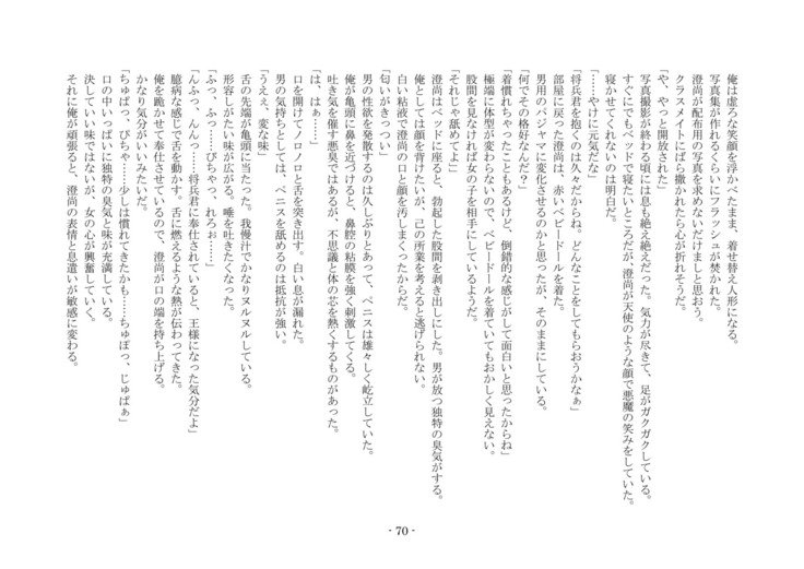 こうしくヘンジ こうしくヘンジ