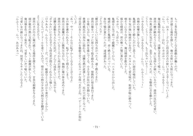 こうしくヘンジ こうしくヘンジ