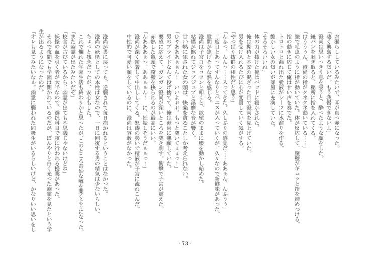 こうしくヘンジ こうしくヘンジ