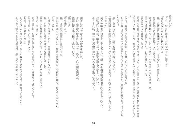 こうしくヘンジ こうしくヘンジ