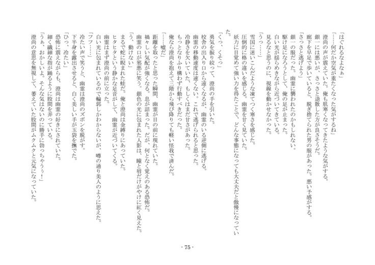 こうしくヘンジ こうしくヘンジ