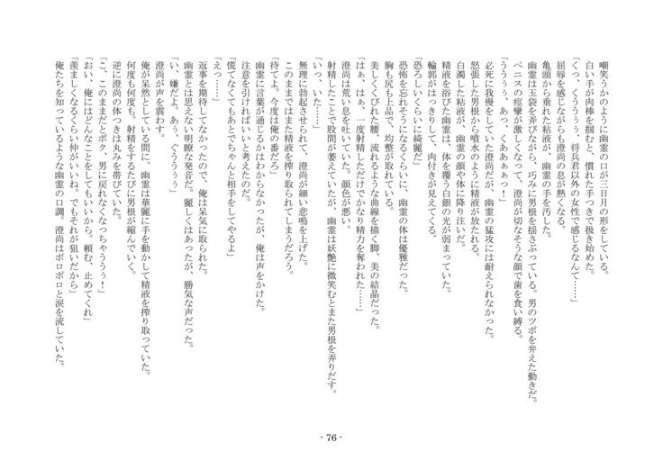 こうしくヘンジ こうしくヘンジ