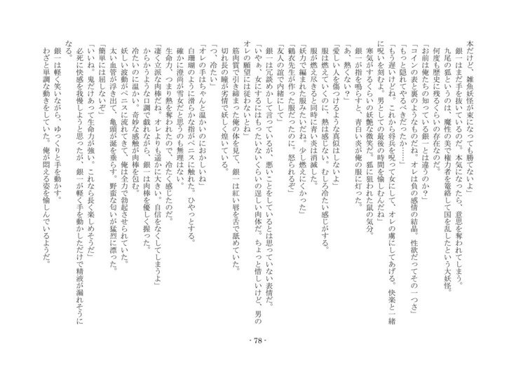 こうしくヘンジ こうしくヘンジ