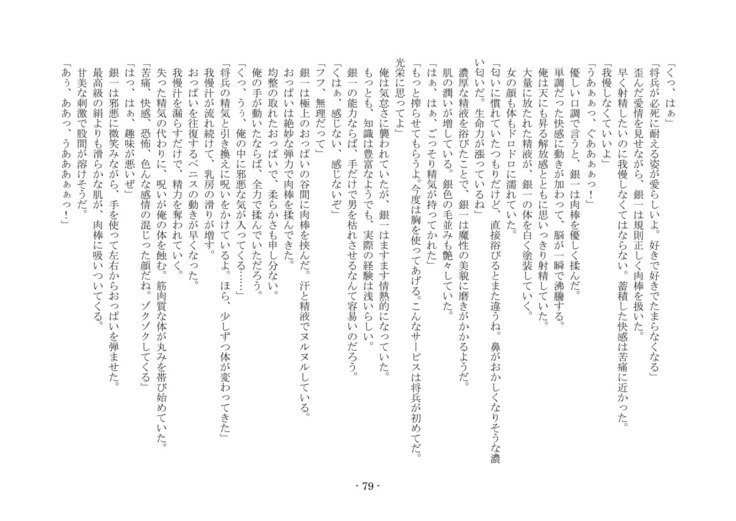 こうしくヘンジ こうしくヘンジ