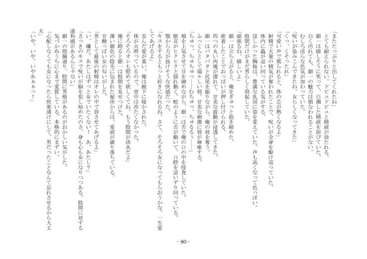 こうしくヘンジ こうしくヘンジ