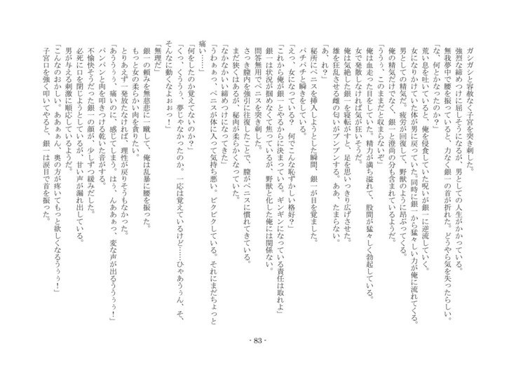 こうしくヘンジ こうしくヘンジ