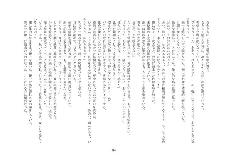 こうしくヘンジ こうしくヘンジ