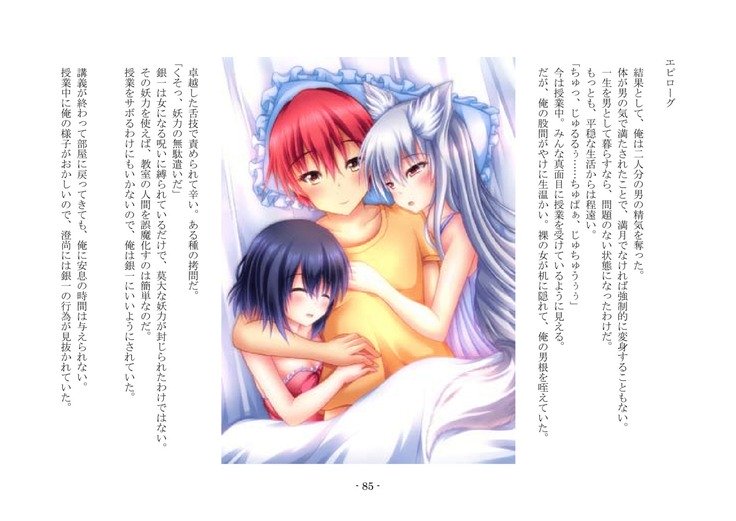 こうしくヘンジ こうしくヘンジ