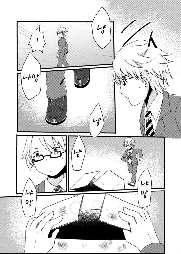 猫又の玉城ちゃん