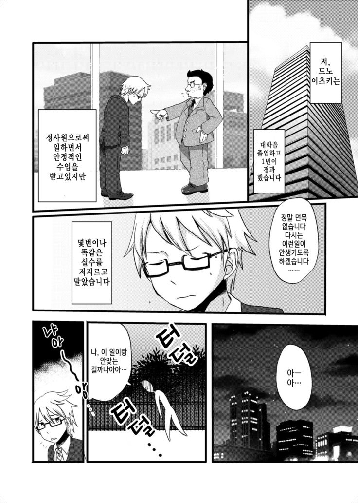 猫又の玉城ちゃん