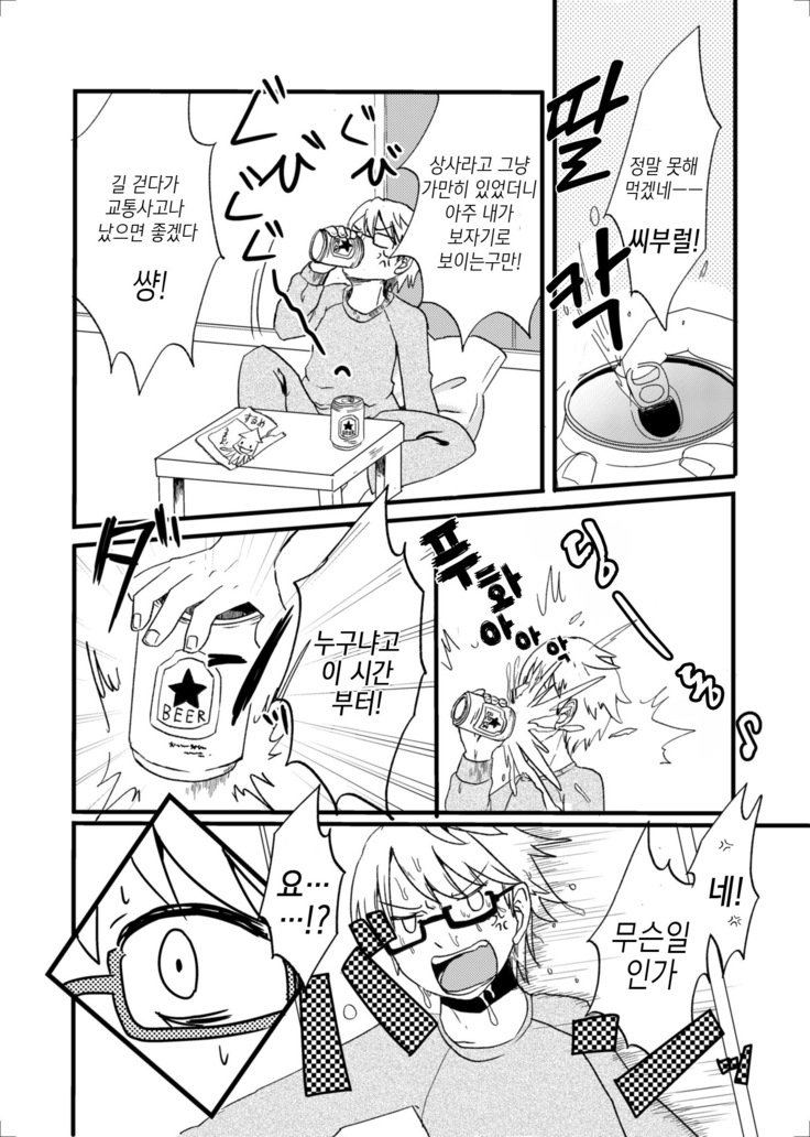 猫又の玉城ちゃん